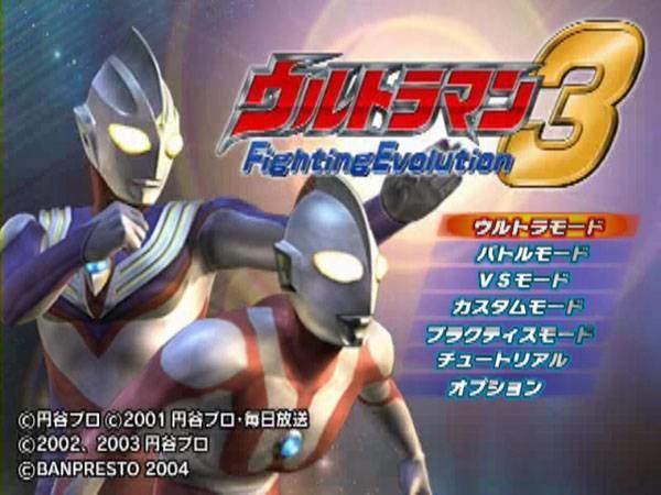 奥特曼格斗进化3下载手机