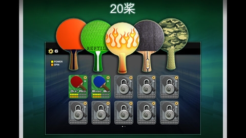 乒乓球世锦赛 无限金币版 World Cup Table Tennis v3.1.5