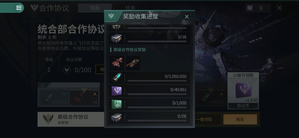 游戏画面