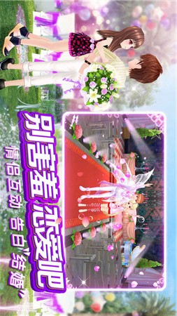 乐舞团OL截图3