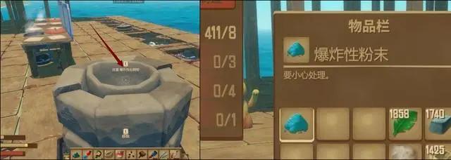 木筏求生