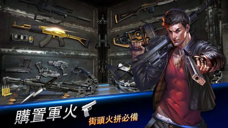 黑道风云1.3.196全武器完整安卓中文版下载地址  v5.3.3