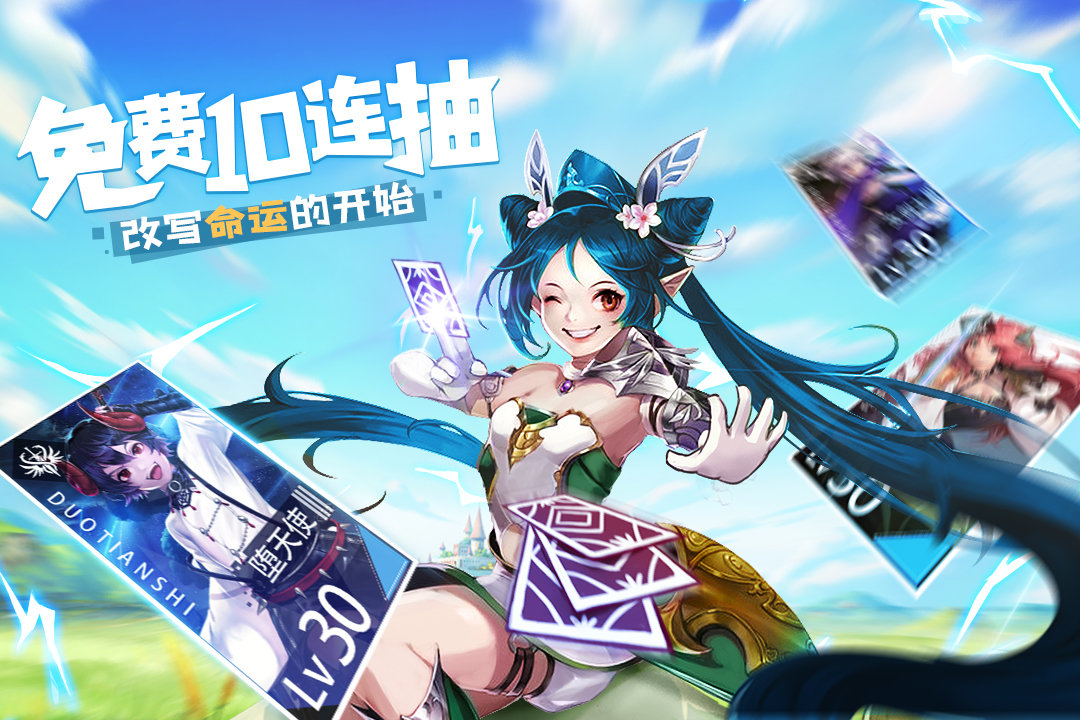 天命起源光明审判手游官方版 截图0