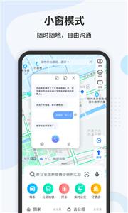 vivo听说截图1