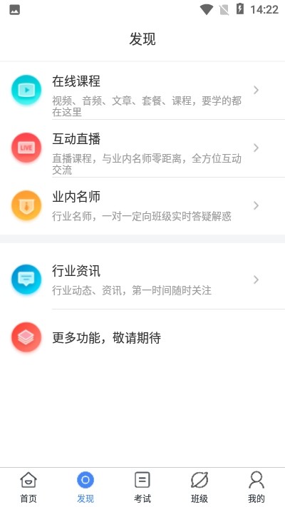 天天粒学