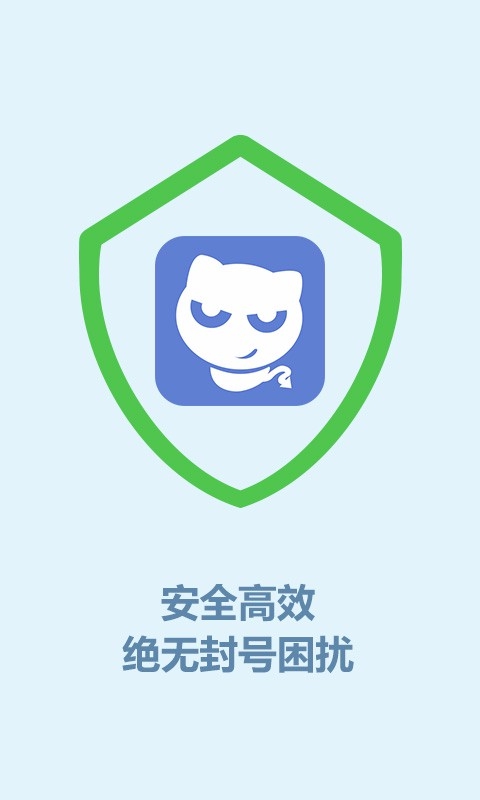 大话西游手游牧童答题器 版本：v1.3.0 最新