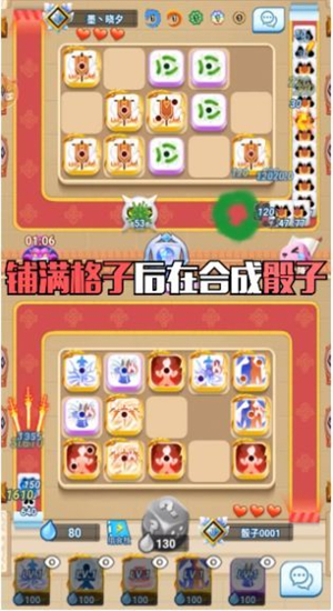 骰子战争破解版无限钻石2021