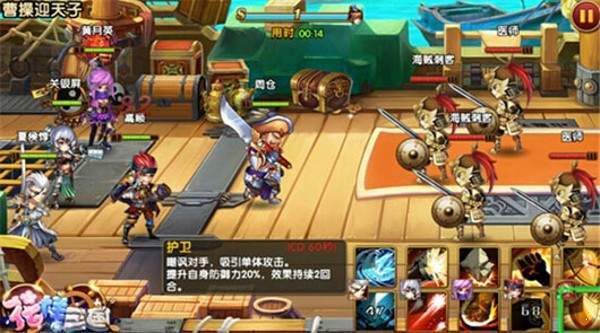 花样三国无限元宝版