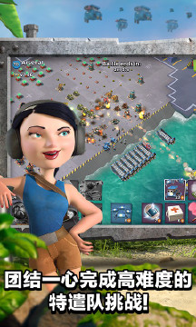 海岛奇兵手游手机版 v43.56