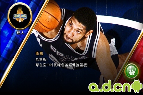 NBA嘉年华(含数据包) NBA JAM v02.00.14 v3.1.5