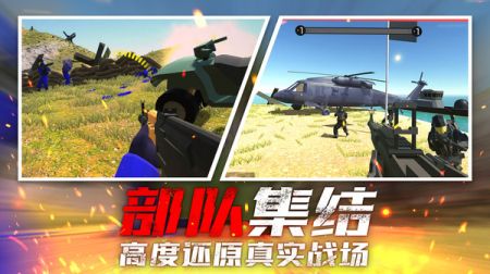 像素战地截图1