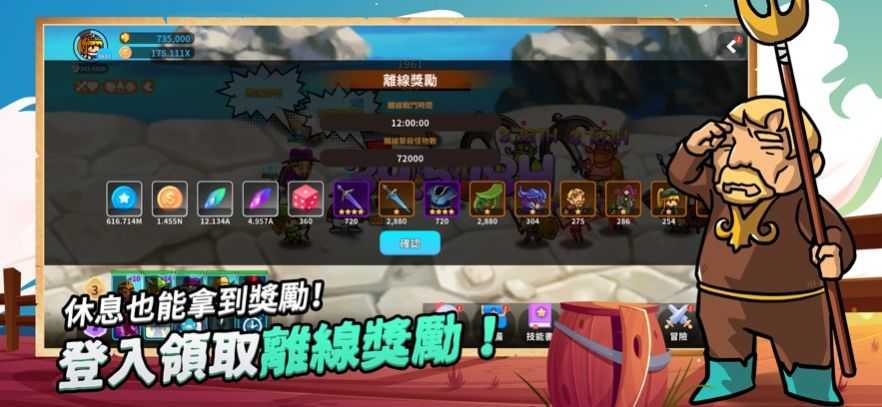 迷你星特攻队国际服截图1