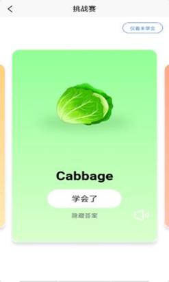小宝儿趣味早教乐园.png
