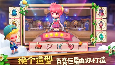 小镇物语手游 V 1.6.121
