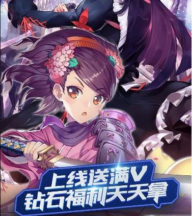 萌娘次元截图0