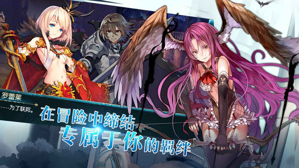 苍蓝境界截图2