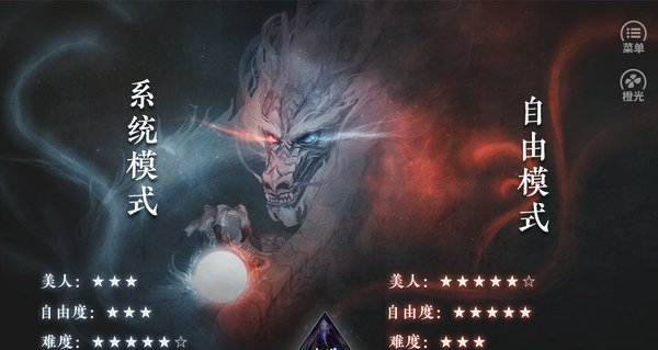 吾皇三千佳丽完整安卓版 版本：v2020.05.09.11