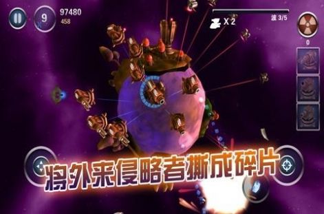 星际守卫战手游官方版图片1
