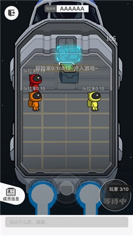 我信你个鬼截图1