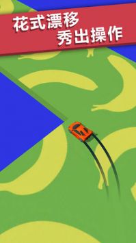 全民漂移飞车 v3.0.5