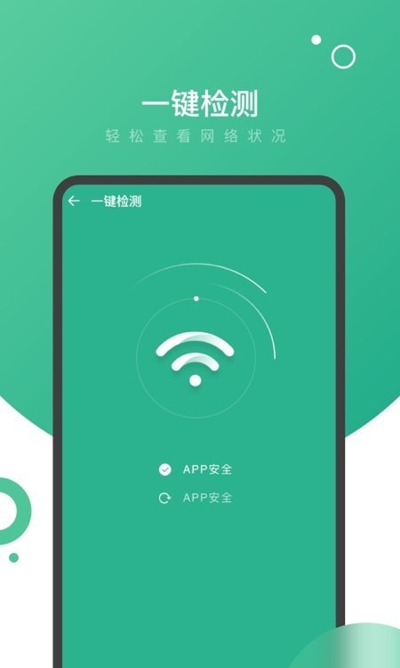 量子WiFi.jpg
