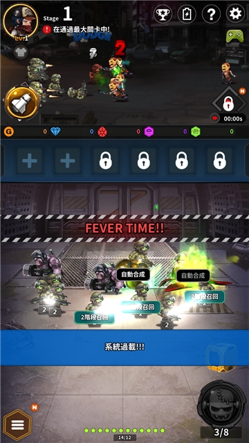 Merge Zombie(机甲军团丧尸危城)截图2
