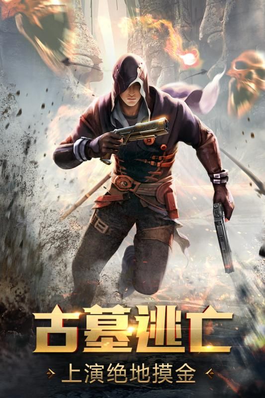 游龙传说手游安卓版下载地址  v4.5.1