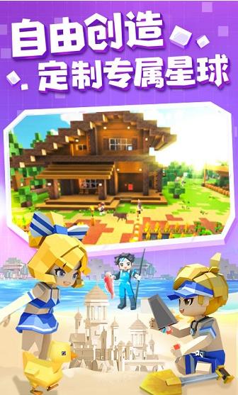 手工星球腾讯 v4.0.0