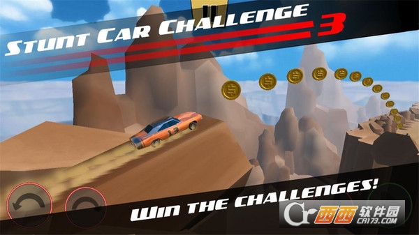 自行车公路骑手 v3.04 安卓版