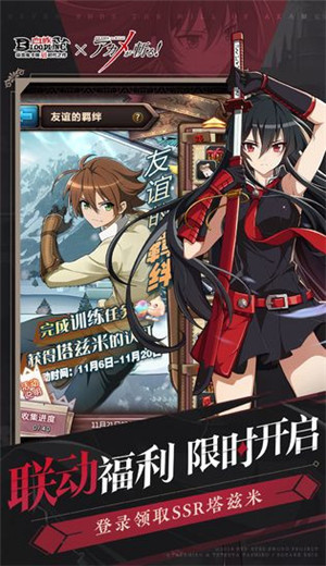 血族bloodine