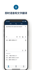 deepl在线翻译器