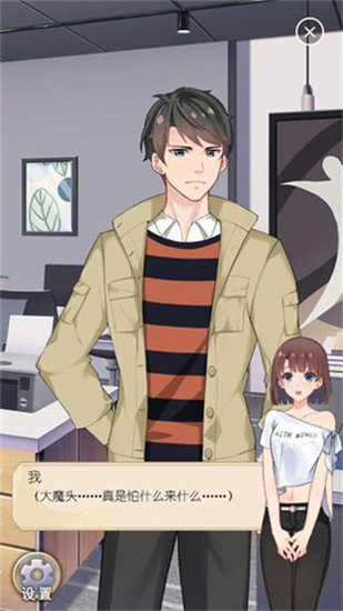 丧气少女 v1.0.17