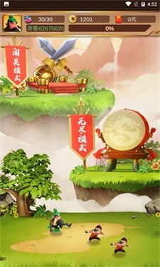 关二爷稳住.jpg