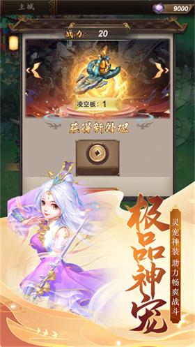 雷霆大战手游