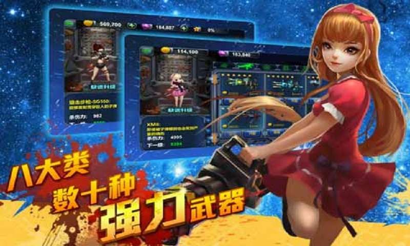 盟军敢死队3D截图1
