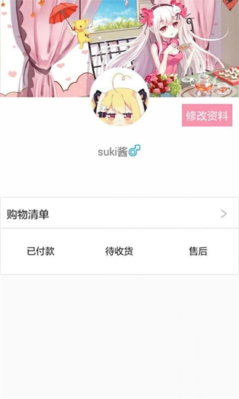 逆流茶会 版本：