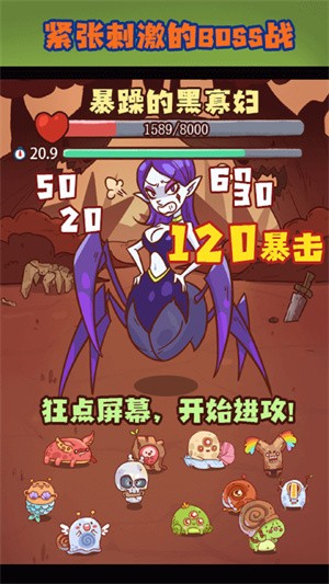 抖音魔女安琪拉截图1