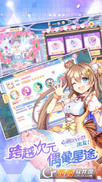 心跳计划测试服 v1.0官方版