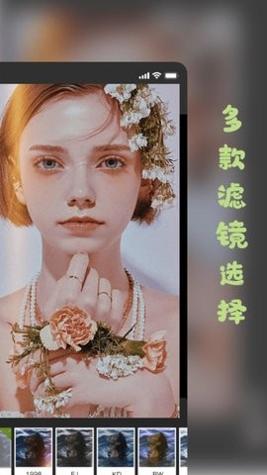彩虹滤镜相机.jpg