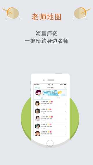 弹吧架子鼓 版本：v1.0.0