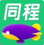 同程旅行