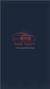 路e能截图2