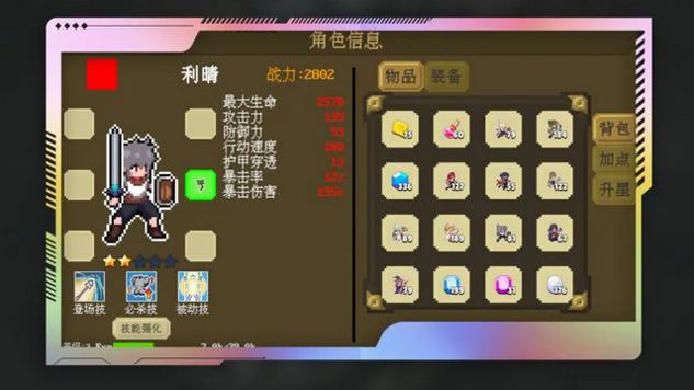 多元秘境探险内置菜单版截图0
