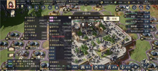 鸿图之下