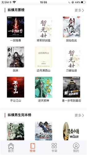 闲趣小说