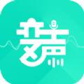 变声音吧
