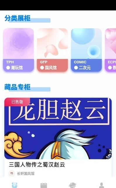 数字蓝海截图0