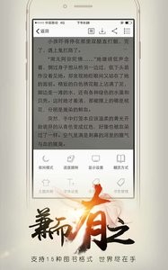开卷有益截图1