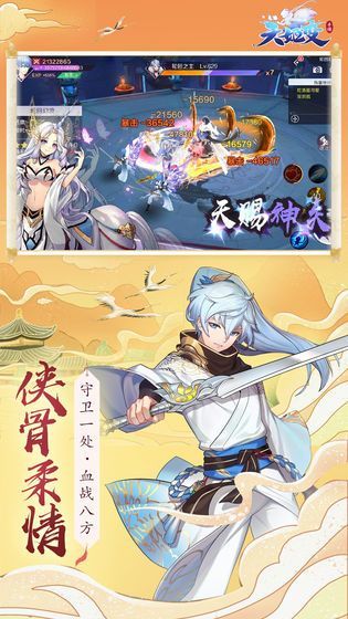 妖姬乱斗红包版截图1