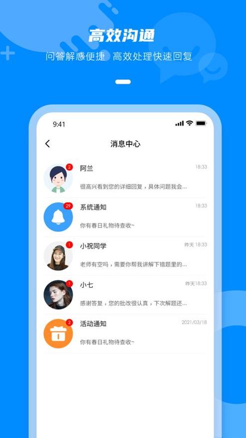 点一老师.png
